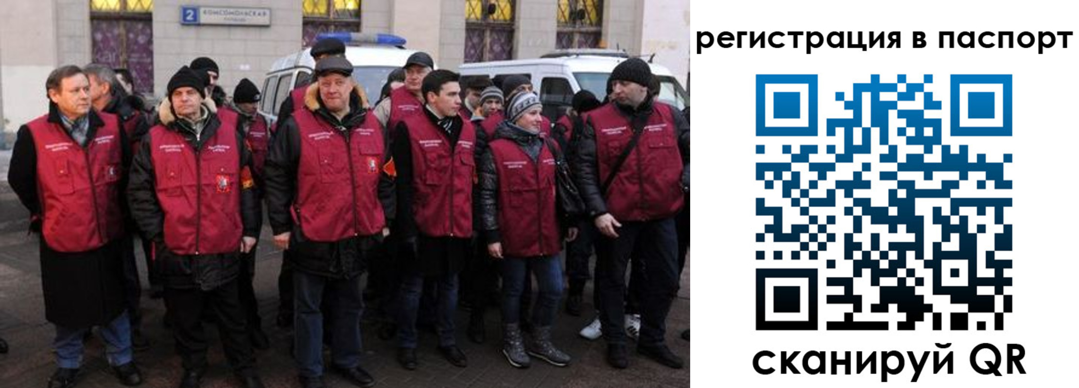временная регистрация адрес в Крыму