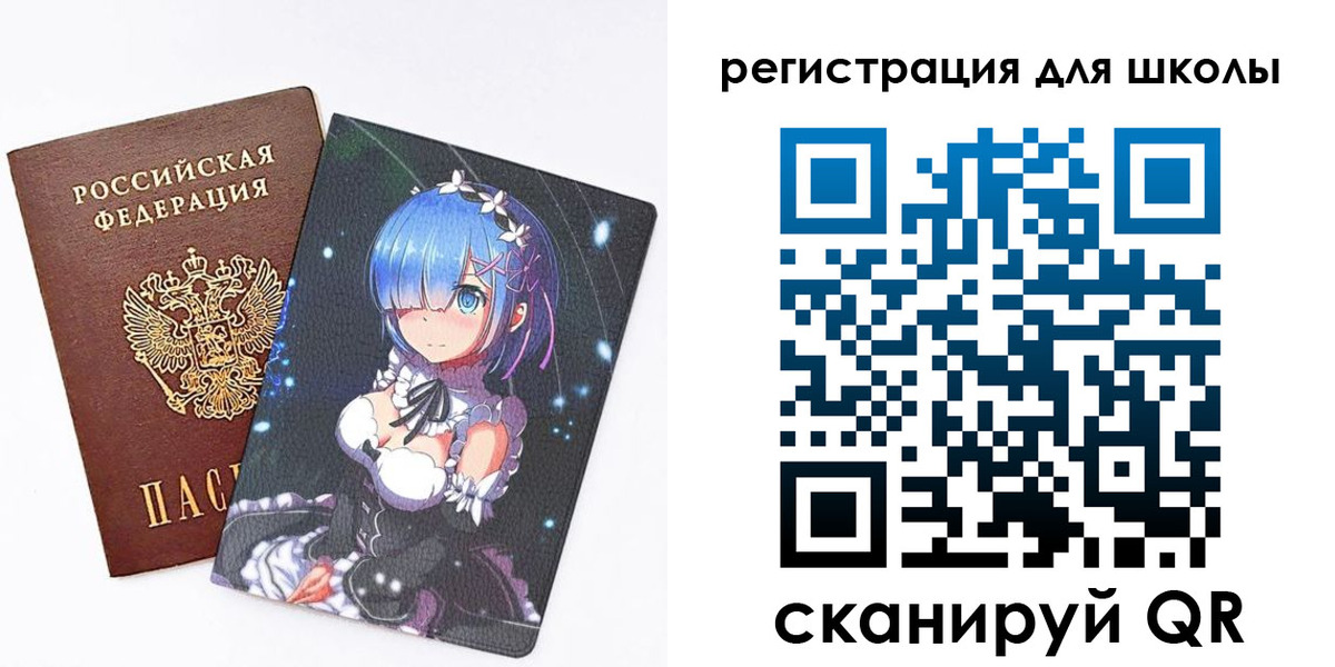 временная регистрация поиск в Крыму