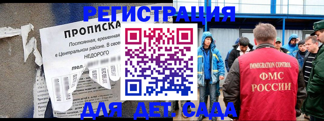 пропишу в квартире в Крыму